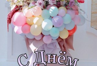 Массаж лица или стрижка в День рождения!