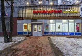 Стрижка женская на короткие + сушка с приданием формы 600