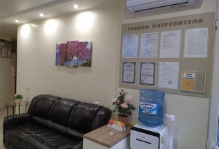 Скидка 50% на чистку зубов в день рождения.