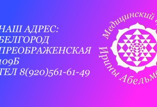 Озонотерапия