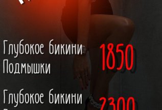 Комплексы 