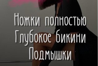 Комплекс 