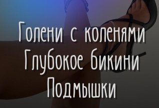 Комплекс 