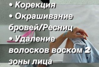 Подпишись на Телеграмм канал . Получи услугу в подарок 🎁