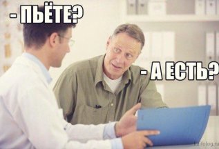Бесплатная консультация при прохождении процедуры