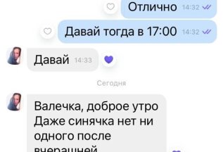 Запишитесь на чистку лица и получите пилинг в подарок