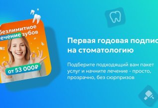 Программа 