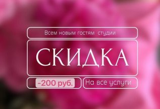 Первое посещение