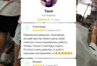 Для тех, кто ещё у нас не был и сомневается- ОТЗЫВЫ!