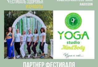✨«20 лет с вами: мы заботимся о вашем здоровье!»✨