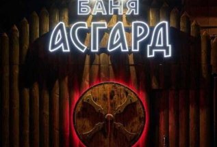 5 часов отдыха +1час подарок