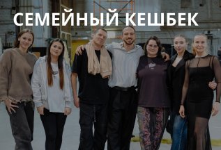 Акция 