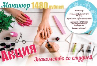 Знакомство со Студией!