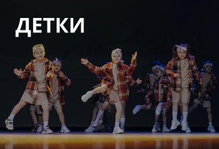 Акция 