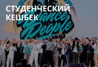 Акция 