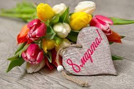 💐 Красота к 8 марта! 💐