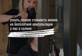 Бесплатная консультация