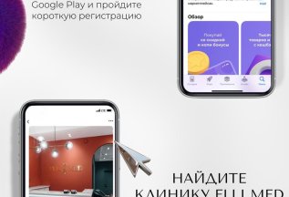 Дарим 1000 рублей на любую процедуру