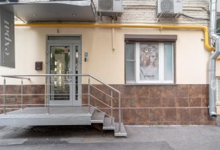 Скидка для дипломатов