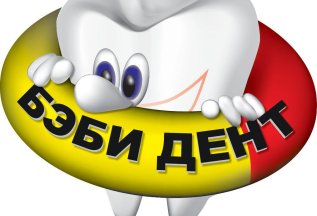 Бесплатная консультация и осмотр врача