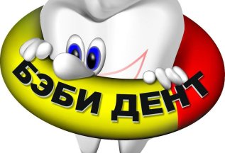 Удаление молочного зуба - 1400 руб.