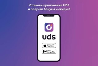 Получай и трать бонусы!