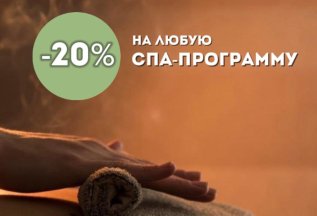 ЧИСТЫЙ ЧЕТВЕРГ