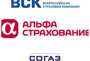 Лечение по ДМС