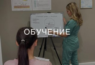 Повышение квалификации для уже действующих специалистов