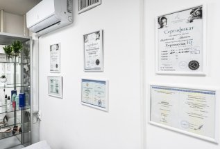 Скидка 20% на первое посещение