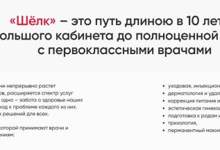 Почему мы лучшие?