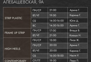 ЖЕНСТВЕННЫЕ СТИЛИ
