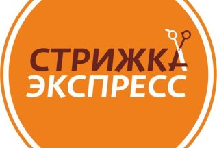 Счастливые часы