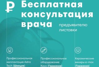 Акция