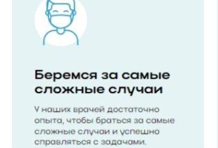 Берёмся за самые сложные случаи!