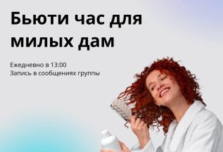 Мы открываем запись на 