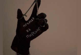 -15% на прокол в День Рождения!🥳
