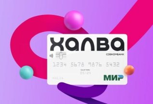 оплата картой Халва