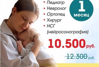 ДЕНЬ ЗДОРОВОГО РЕБЁНКА.