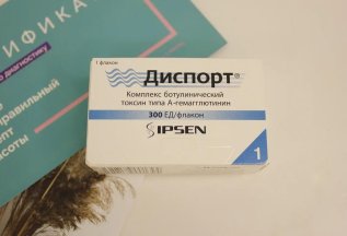 Счастливые часы: ботулинотерапия препаратом Диспорт 120 рубл