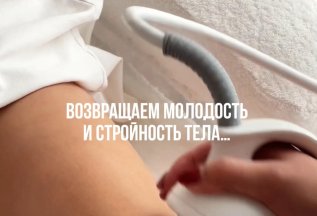 Придай стройность и тонус телу этой весной!