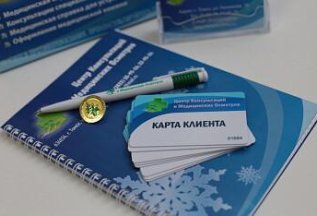 Карта клиента