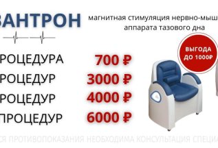 Комплексы АВАНТРОН - это ВЫГОДНО!