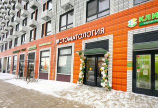 Скидка на лечение в будние дни 10%