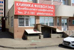 Лазерная коагуляция варикозных вен - ЭВЛК