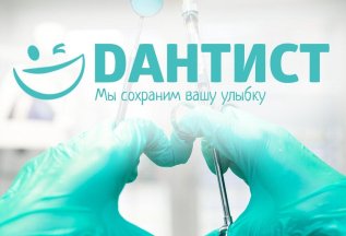 Имплантация зубов от 22 900р