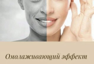 БиоЭнергоМассаж (спины + лица) Всего за 2500р.