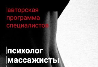 Хватит бороться с весом! Пришло время ПОБЕДИТЬ!