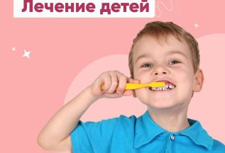 Социальная скидка