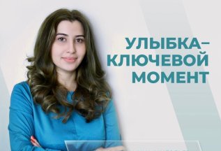 Лечение зубов без боли